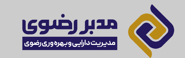 لوگو شرکت مدبر رضوی